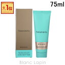 ティファニー TIFFANY ローズゴールドハンドクリーム 75ml [833799]
