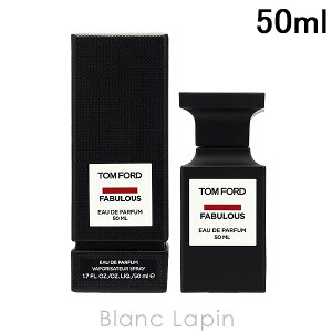 トムフォード TOM FORD Fファビュラス EDP 50ml [083379]