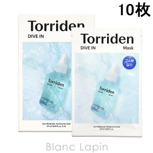 gf Torriden _CuC }XN 10 [742865/601067]