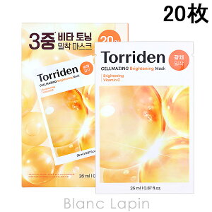 gf Torriden ZCWOr^CuCgjO }XN 20 }XNiV[gEN[j [602927]