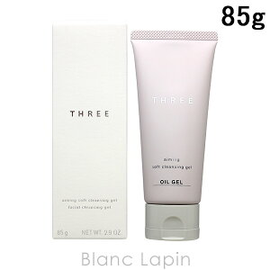 �X���[ THREE �G�~���O�\�t�g�N�����W���O�W�F��R 85g [591055]