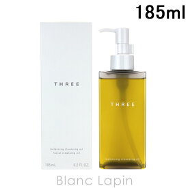 スリー THREE バランシングクレンジングオイルN 185ml [591239]