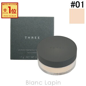 �X���[ THREE �A���e�B���C�g�_�C�A�t�F�l�X���[�X�p�E�_�[ �O���[ 17g �I�ׂ�J���[