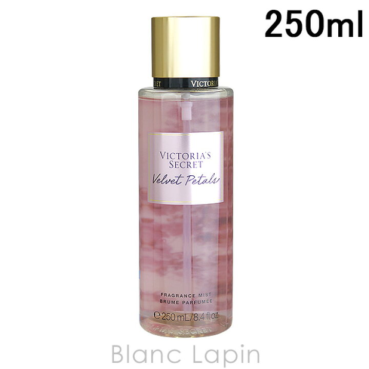 楽天市場 ヴィクトリアシークレット Victorias Secret フレグランスミスト ベルベットペタル 250ml Blanc Lapin ブランラパン