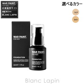 〔最大500円OFFクーポン配布中〕ウォーペイント WAR PAINT メンズ ファンデーション 30ml 選べるカラー