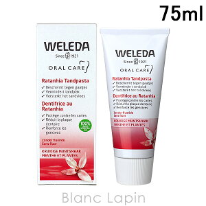 F_ WELEDA  vg 75ml [098083]