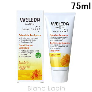 F_ WELEDA  Jh 75ml [098014]