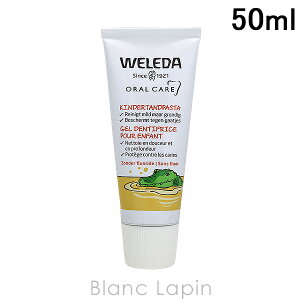 F_ WELEDA  qp 50ml [098021/081863]