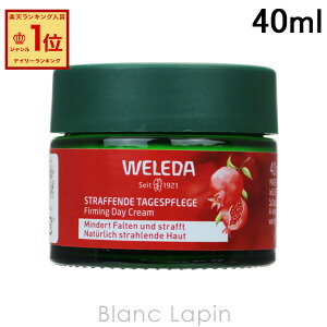 F_ WELEDA t@[~OfCN[ 40ml tFCXN[EWF [580045]