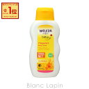 ヴェレダ WELEDA カレンドラベビーローション 200ml [523134/152184/096539/088183]