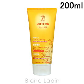 〔最大500円OFFクーポン配布中〕ヴェレダ WELEDA オーガニックヘアコンディショナー 200ml [152429/095587]