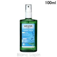ヴェレダ WELEDA サルビアボディミスト 100ml [099271]