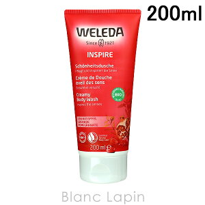 F_ WELEDA UNN[~[{fBEHbV 200ml [088442/125720]