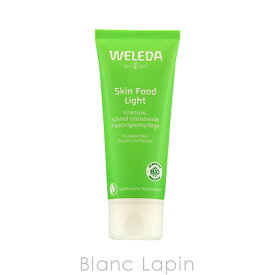 〔最大500円OFFクーポン配布中〕ヴェレダ WELEDA スキンフードライト 75ml [501491]