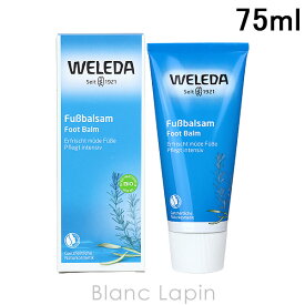 全品最大P10倍！エントリー＆楽天スーパーSALE期間限定ヴェレダ WELEDA フットクリーム 75ml [905305]