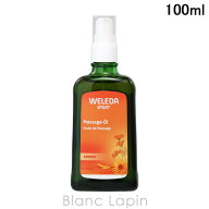 ヴェレダ WELEDA アルニカマッサージオイル ポンプタイプ 100ml [500814/156649]