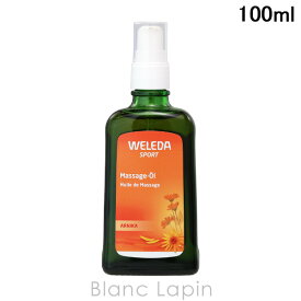 ヴェレダ WELEDA アルニカマッサージオイル ポンプタイプ 100ml [500814/156649]