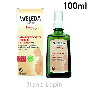 ���F���_ WELEDA �}�U�[�Y�{�f�B�I�C�� �|���v�^�C�v 100ml [095112/500777/156724/226937]