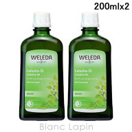 ヴェレダ WELEDA ホワイトバーチボディオイル 2個セット 200ml x2 [083766]