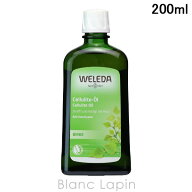 ヴェレダ WELEDA ホワイトバーチボディオイル 200ml [088339/088336]