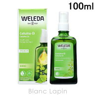 ヴェレダ WELEDA ホワイトバーチ ボディオイル ポンプタイプ 【ホワイトバーチ セルライトオイル】 100ml…