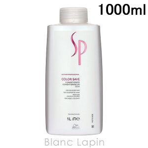 EG WELLA SP J[Z[uRfBVi[ 1000ml RfBVi[ [097565]