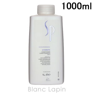 EG WELLA SP nChCgRfBVi[ 1000ml RfBVi[ [321615]