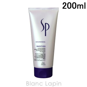 EG WELLA SP X[YRfBVi[ 200ml RfBVi[ [321646]