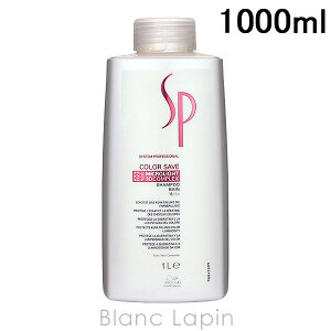 EG WELLA SP J[Z[uVv[ 1000ml Vv[ [097510]