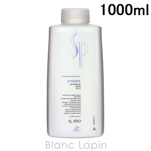 EG WELLA SP nChCgVv[ 1000ml Vv[ [566818]