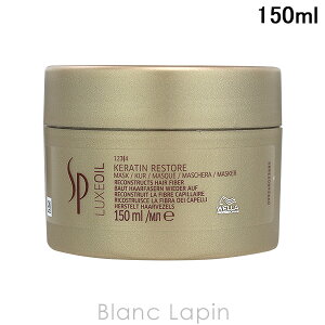 EG WELLA SPP`XgA}XN 150ml [102627/745071/612733]