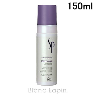 EG WELLA SP p[tFNgwA 150ml wAg[gg [219547/275607]