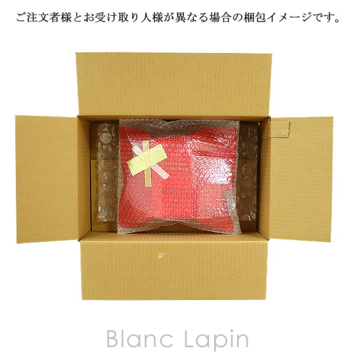 イージーラッピング WRAPPING ペーパーバッグ グリーン〔WRP〕 069920 【SALE／95OFF】