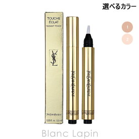 〔最大500円OFFクーポン配布中〕イヴサンローラン Y.S.L ラディアントタッチ 2.5ml 選べるカラー