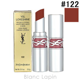 イヴサンローラン Y.S.L ラブシャインリップスティック 3.2g 選べるカラー
