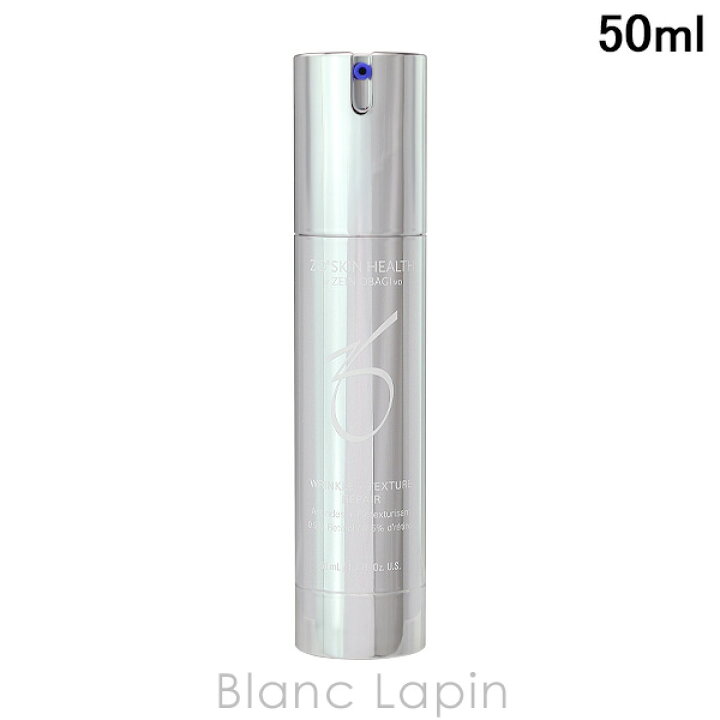 楽天市場】ゼオスキン ZO SKIN HEALTH Wテクスチャーリペア 50ml 
