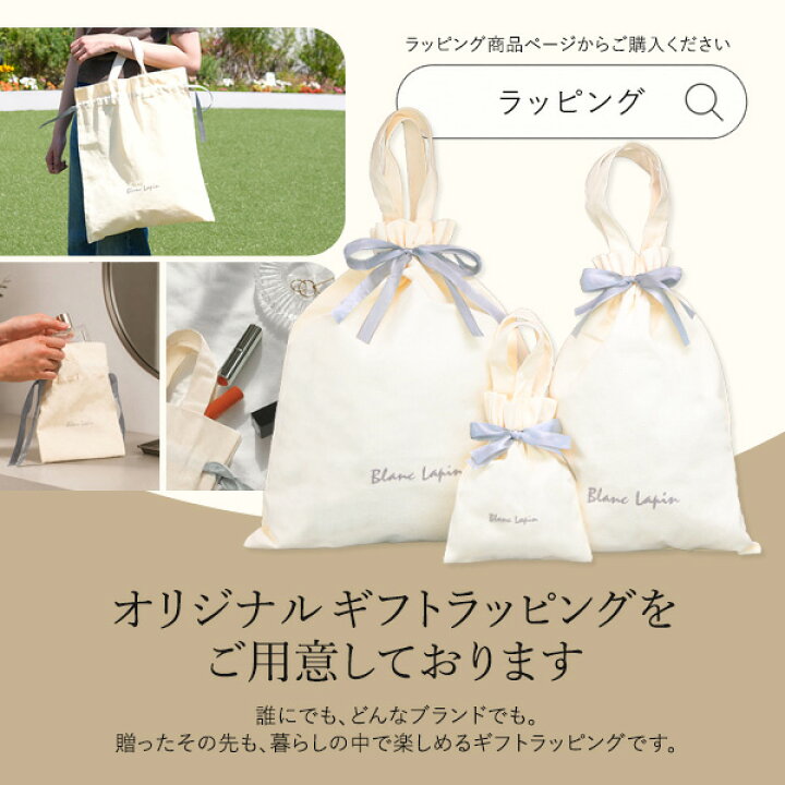 楽天市場】〔期間限定！2点以上で3%OFFクーポン配布中〕エタリーブルド 
