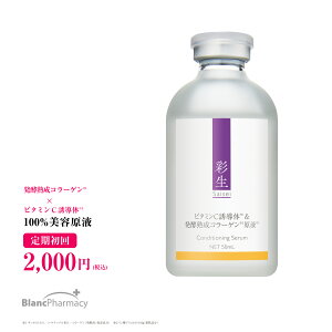 u y2,000~zʐ ynR[Qt(50mL)(2ڈȍ~4,990~) | R[Q r^~C et XLPA tFCX  q@Ղ2