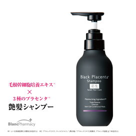 楽天市場】【LA MENTE】サイタイ血幹細胞培養エキス原液 30mL : ブラン 