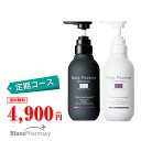 ブラン製薬公式 【定期コース】彩生 ブラックプラセンタシャンプー＆彩生 トリプルプラセンタトリートメント 300g×2本 ｜羊膜エキス プラセンタ 発酵熟成プラセンタ 炭シャンプー 頭皮ケア ヘアケア　うるつや髪