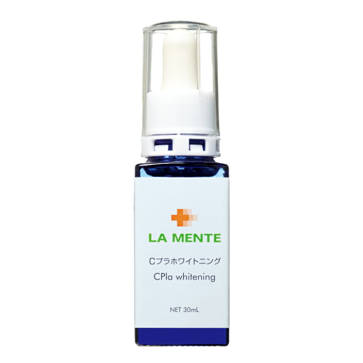 楽天市場】【LA MENTE】ラメンテ 薬用Cプラ ホワイトニング 30mL[医薬 