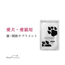 ブラン製薬公式 サミーサポート 30粒×3袋 【定期購入】