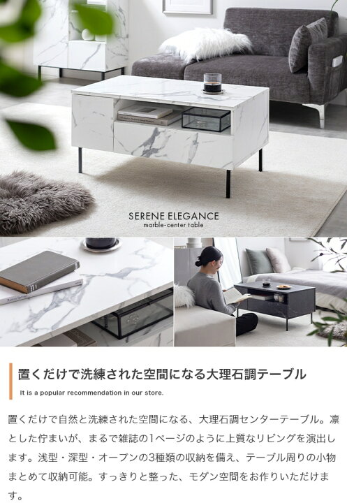 楽天市場】センターテーブル ローテーブル 幅80cm テーブル 収納 