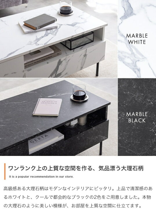 楽天市場】センターテーブル ローテーブル 幅80cm テーブル 収納 