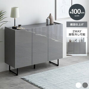 キャビネット サイドボード 白 おしゃれ 北欧 木製 スリム 鏡面 リビング ルーター 収納 100cm 2段 3段 扉付き リビングボード コンソール 本棚 プリンター 玄関 寝室 モダン シンプル 省スペー