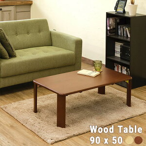  ԑ ܂肽 e[u [e[u Z^[e[u 90  ܂肽݃e[u  VR ؐ a ` ܂ 90 s50 90cm 50cm i` uE ȃXy