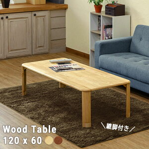 [e[u ܂肽 Z^[e[u  ԑ e[u 120  VR ؐ   r p prt  a ܂ 120 s60 120cm 60cm Vv i` 