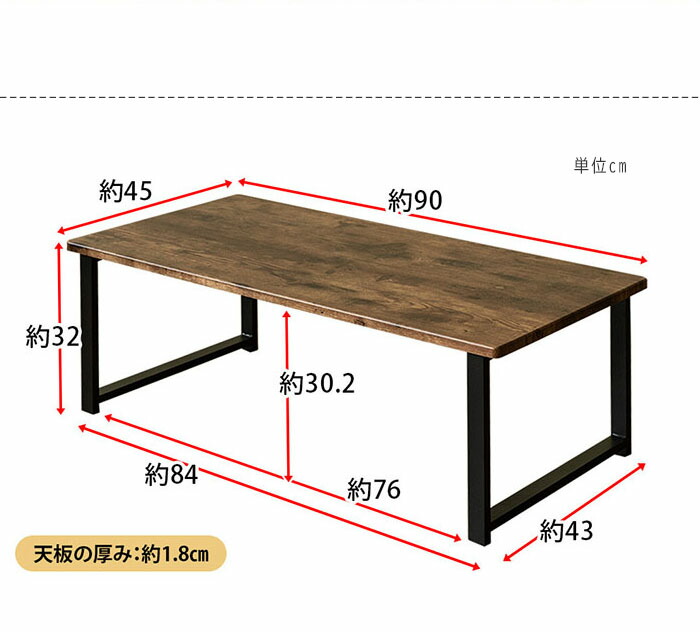 楽天市場】テーブル ローテーブル センターテーブル 90 x 45 おしゃれ
