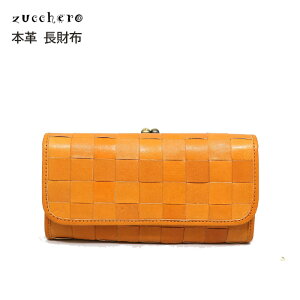 z fB[X z ܌ {v uh YbP e 傫 v y  ^ y kv zucchero Vv 킢  l