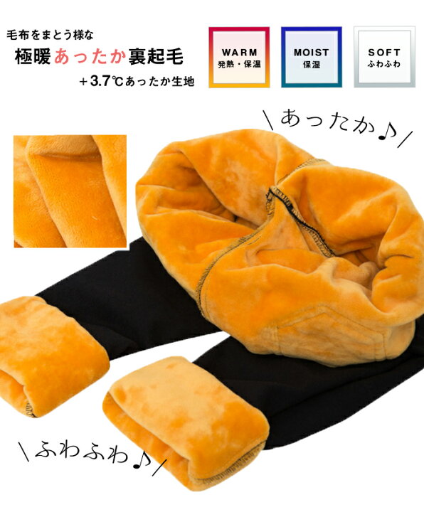 楽天市場】裏起毛 美脚 スキニー スキニーパンツ レギンス 極暖スキニー あったか レギパン 裏起毛 レディース 裏起毛スキニー ハイウエスト レギンスパンツ : Blanc de Blue 楽天市場】裏起毛 美脚 スキニー スキニーパンツ レギンス 極暖スキニー あったか レギパン 裏起毛 レディース 裏起毛スキニー ハイウエスト レギンスパンツ : Blanc de Blue